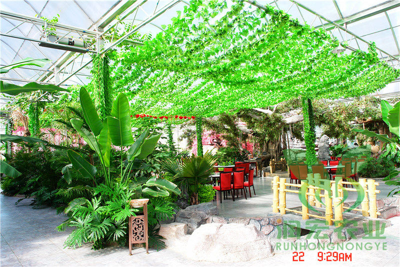 生態(tài)餐廳